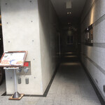 Yakitori Taira - この奥にエレベーターと階段あり