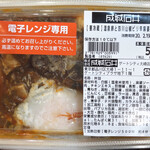 Seijou Ishii - 温泉卵と四川山椒ピリ辛麻婆豆腐丼 599円＋税
                        2020年2月18日昼