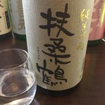 日本酒処 季っ酔 - 