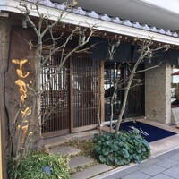 浅草むぎとろ 本店 - 
