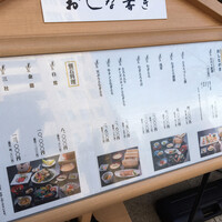 浅草むぎとろ 本店 - 