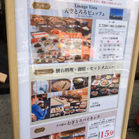 浅草むぎとろ 本店 - 