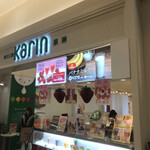 果琳 - 果汁工房　果琳　イオンモール盛岡店