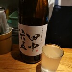 活力魚金 - 究極の食中酒　田中六五