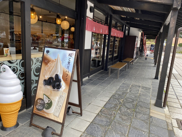 いずし観光センター売店 豊岡市その他 その他 食べログ いずし観光センター売店 豊岡市その他 その他 食べログ