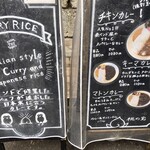 カレー&オリエンタルバル 桃の実 水道橋店 - 