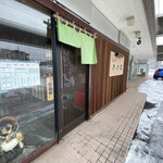 蕎屋 きよ福 - 