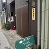 ぱん屋のぺったん