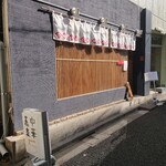 中華蕎麦にし乃 - 