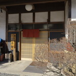 Sushino Juubee - お店入口
