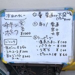 カレーの店 マボロシ - 