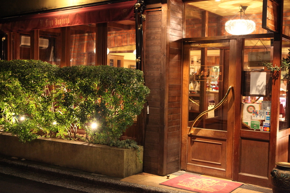 Ristorante IL FIGO INGORDO