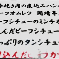 開晴亭 北山店 - 