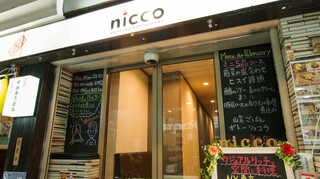 Nicco - 店舗入口