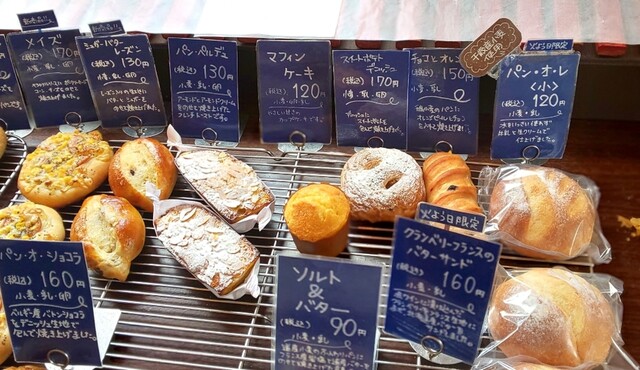 エール Ailes 千歳 パン 食べログ エール Ailes 千歳 パン 食べログ