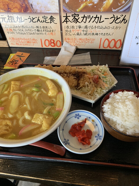 どんべえ 大須観音 カレーうどん 食べログ