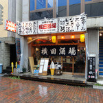 Yokota Sakaba - 店外観