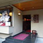 吉田屋 美濃錦 - 外観