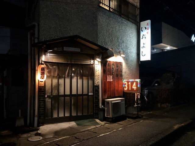 いちよし 足利市 居酒屋 食べログ いちよし 足利市 居酒屋 食べログ