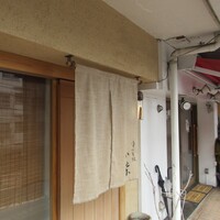 津の守坂 小柴 - 入口