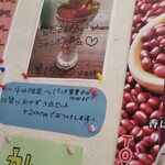 喫茶 あじさい - 雪だるまフルーツジャンボパフェ。