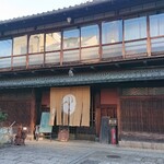 Kinse Ryokan - 