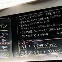ビストロ ハマイフ - 2020.2.18のディナーのお品書き。生牡蠣と菜の花パスタが同居する面白い季節ですね。