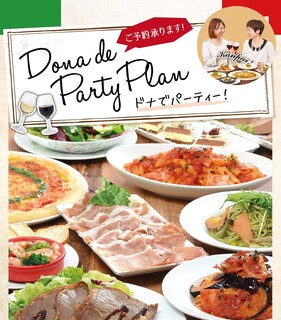 メニュー写真 : イタリアンダイニングDONA 有楽町店 - 有楽町/パスタ | 食べログ