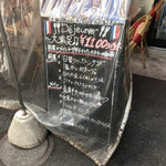 キュル・ド・サック - 