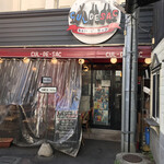 キュル・ド・サック - 