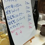 洋惣菜 亀洋 - オフ会✨お酒のメニュー