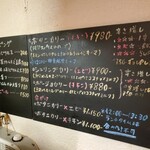 ボタニカリー - 