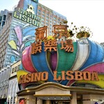 Hotel Lisboa - 