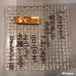 リナシメント - Torta di Mele