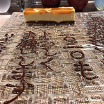 リナシメント - Torta di Mele