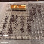 リナシメント - Torta di Mele