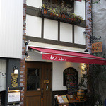 ん bistro - 