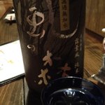 粋 - 奈良のお酒！