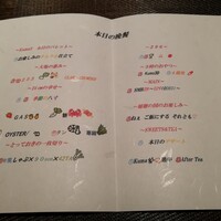 Salon du Kuma3 北新地 - 