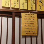 創作和食 わっはっは - お酒は楽しくがモットー