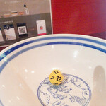 創作和食 わっはっは - あ、いれぶんだお