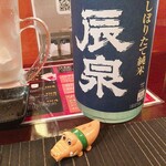 創作和食 わっはっは - 福島の「辰泉」
      米感あるにごり酒