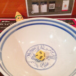 創作和食 わっはっは - あ、好きな数字だ
      Go