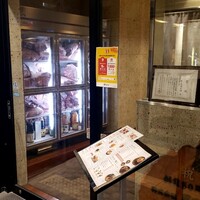 やきにくのバクロ 博多店 - 