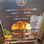 AURORA Burger - 看板