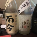 居酒屋まる - 而今 特別純米 おりざけ と 播州一献 純米生原酒