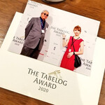 SPICY CURRY 魯珈 - 絵理さんのツイートから借用しました