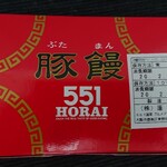 551蓬莱 - 