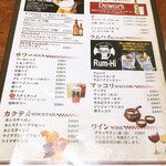 焼肉 スタミナ苑 - 