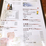 焼肉 スタミナ苑 - 